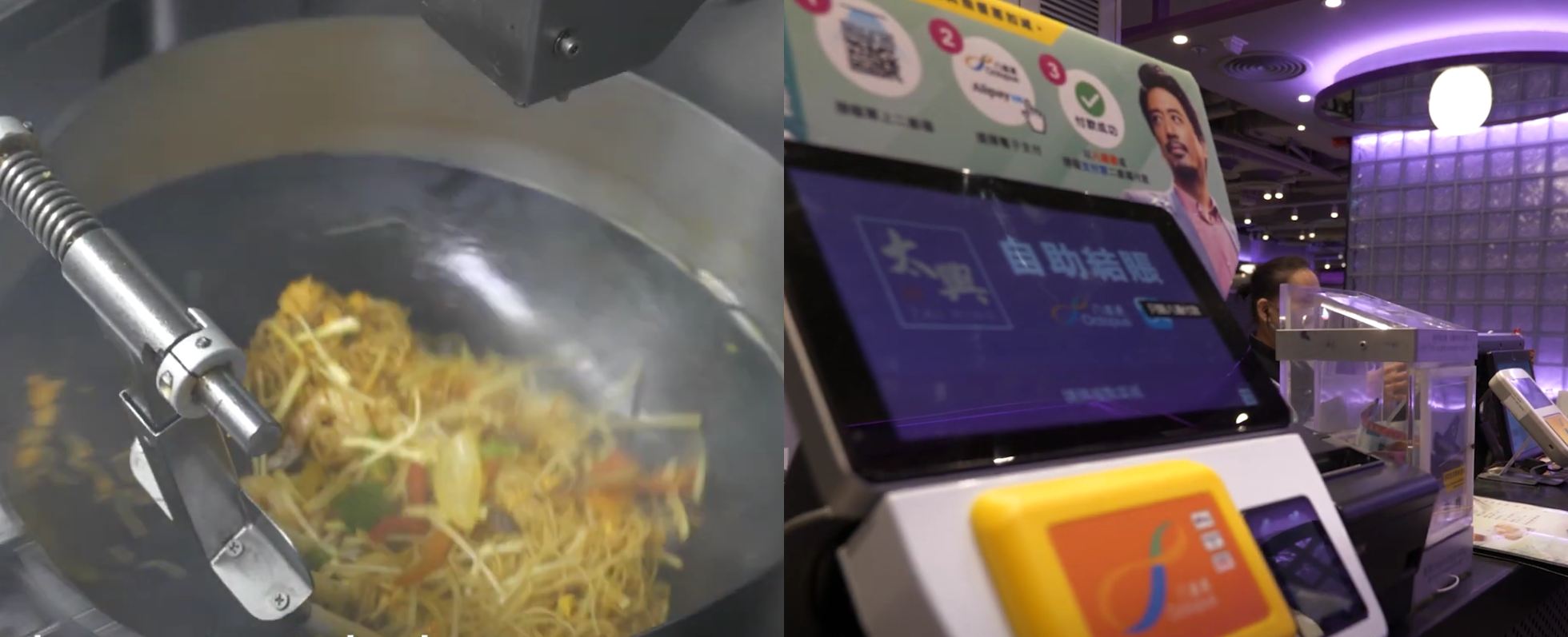 That ‘New’ AI Robot Restaurant in Hangzhou Has Been Around Since 2023